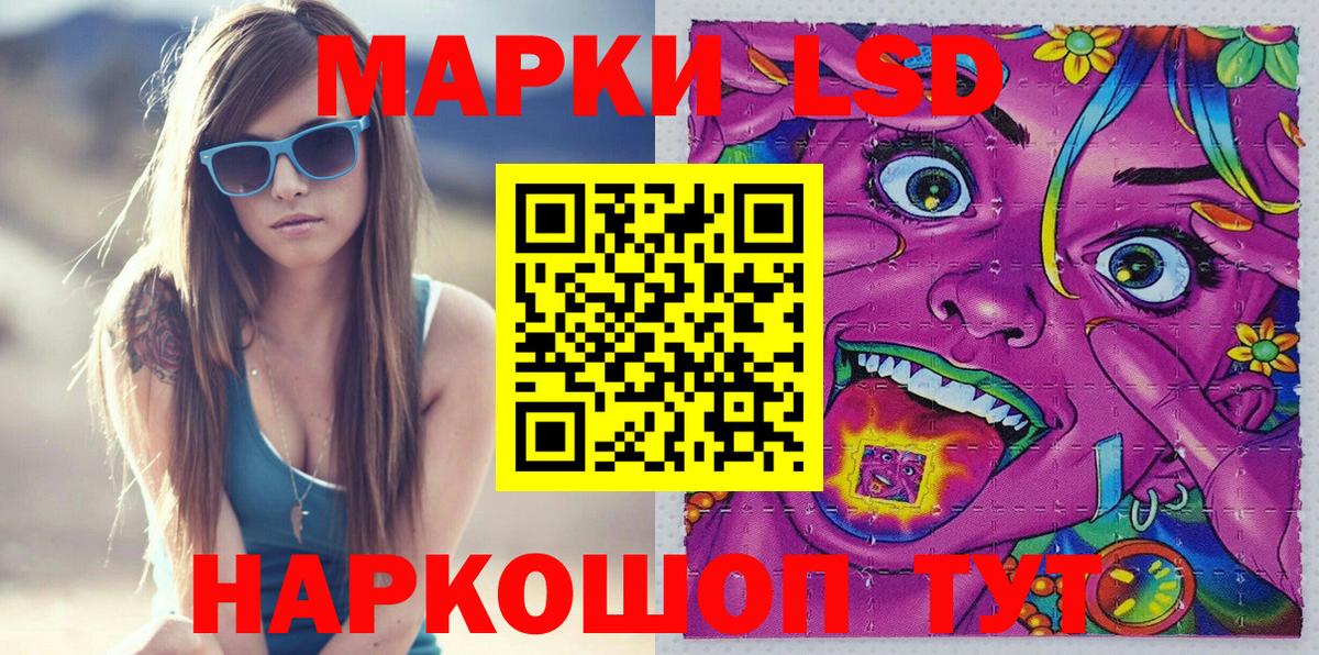 Марки NBOMe  Марки 25I-NBOMe 1500мкг  цены наркотик  Воркута  Вход с VPN 