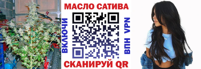 Дистиллят ТГК THC oil  Воркута 