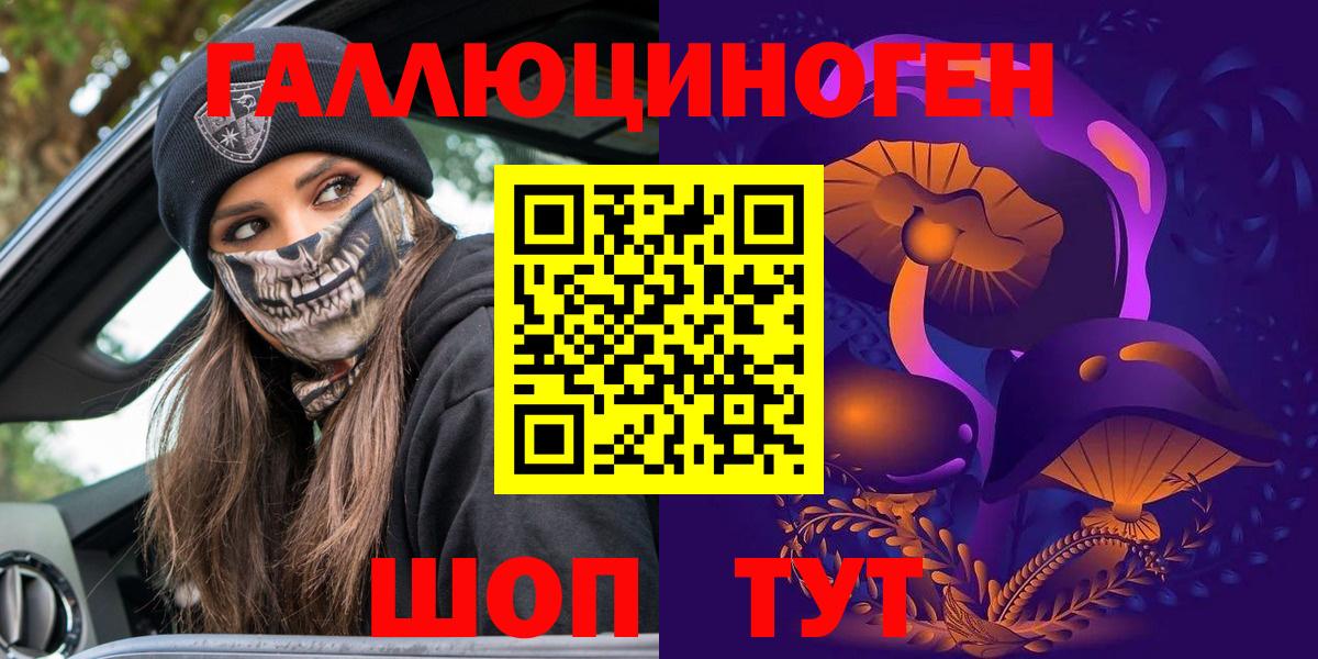 Псилоцибиновые грибы MAGIC MUSHROOMS Воркута