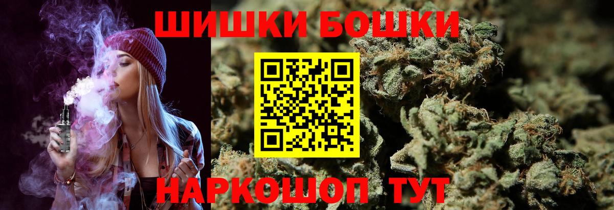 Канабис тримм  Вход с VPN  Бошки марихуана Amnesia  Воркута  Шишки марихуана гибрид 